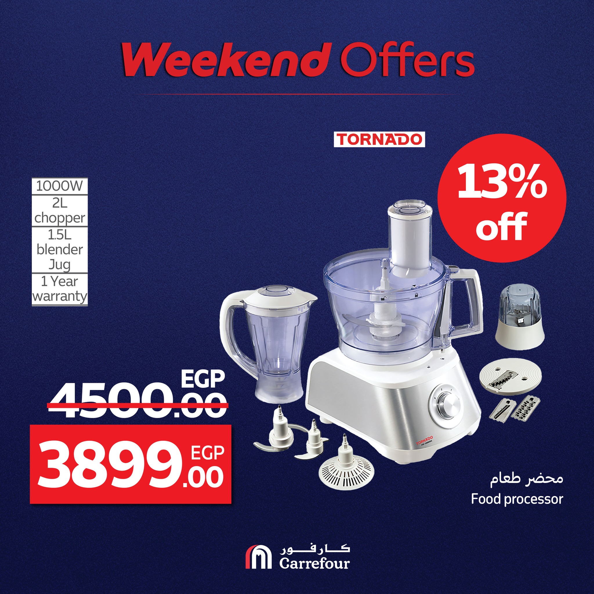 carrefour offers from 1aug to 2aug 2025 عروض كارفور من 1 أغسطس حتى 2 أغسطس 2025 صفحة رقم 25